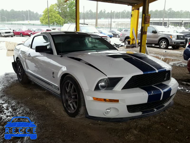 2007 FORD MUSTANG SH 1ZVHT88S675300201 Bild 0