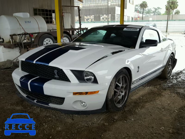 2007 FORD MUSTANG SH 1ZVHT88S675300201 Bild 3