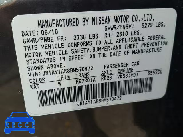 2011 INFINITI M56 X JN1AY1AR8BM570472 image 9