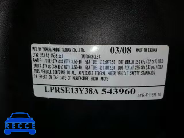 2008 YAMAHA YJ125 LPRSE13Y38A543960 image 9