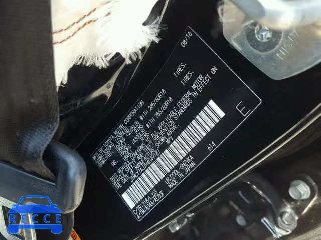 2017 TOYOTA LAND CRUIS JTMCY7AJ7H4049187 image 9