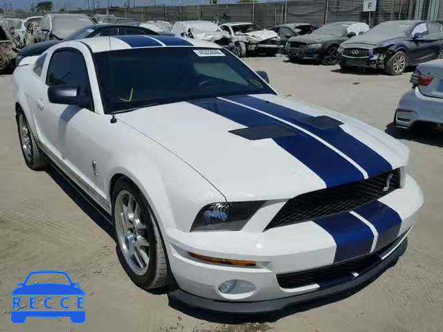 2007 FORD MUSTANG SH 1ZVHT88S575326627 image 0