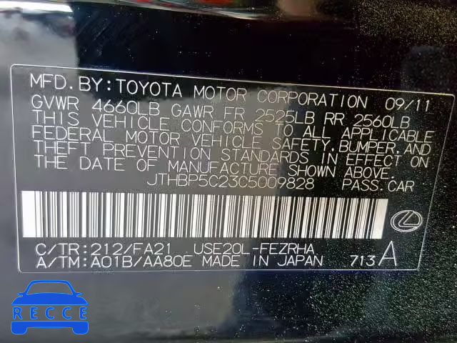 2012 LEXUS IS F JTHBP5C23C5009828 image 9