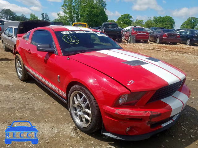2008 FORD MUSTANG SH 1ZVHT88S585178626 image 0