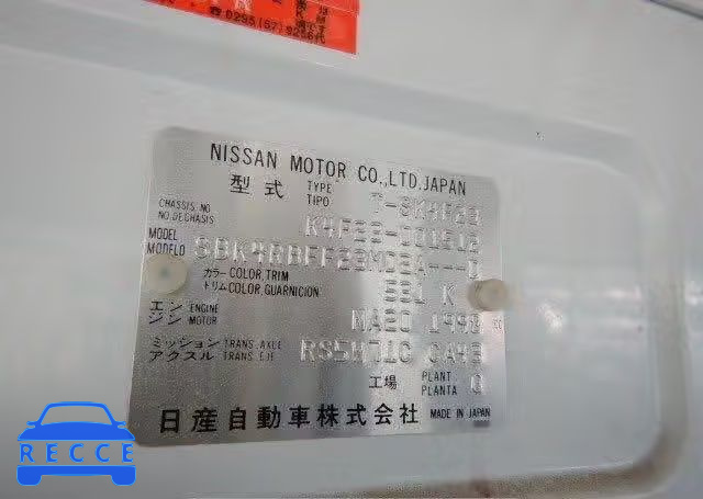 1992 NISSAN PICKUP K4F23001512 image 9