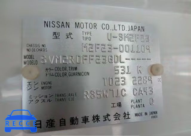 1992 NISSAN PICKUP M2F23001109 image 9