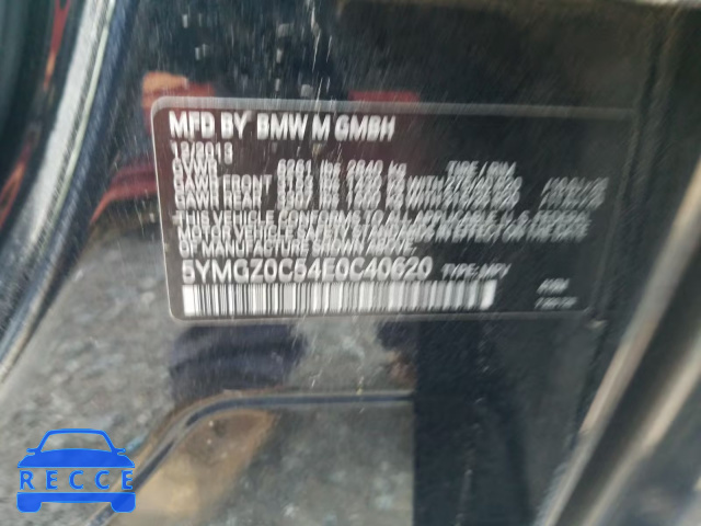 2014 BMW X6 M 5YMGZ0C54E0C40620 зображення 9