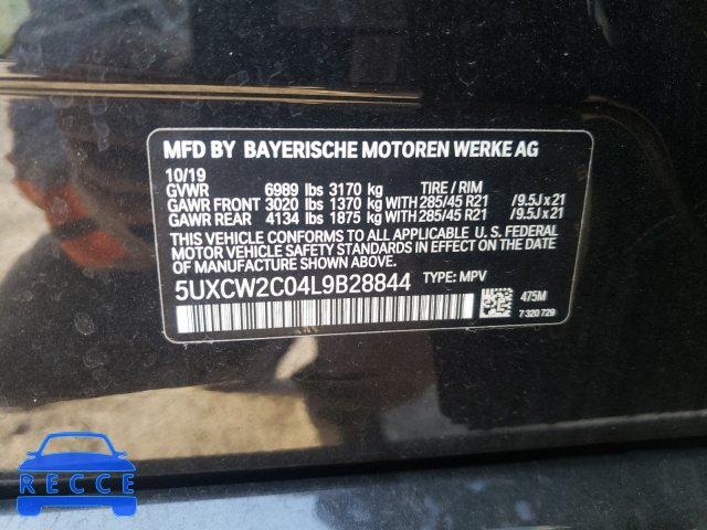 2020 BMW X7 XDRIVE4 5UXCW2C04L9B28844 image 9