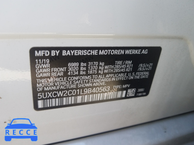 2020 BMW X7 XDRIVE4 5UXCW2C01L9B40563 зображення 9