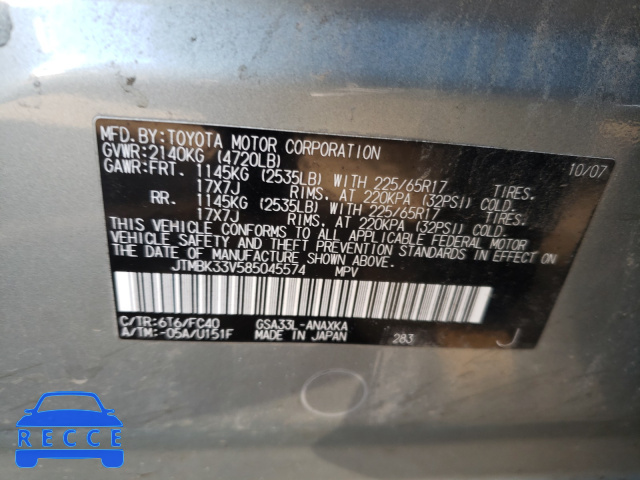 2008 TOYOTA RAV 4 JTMBK33V585045574 image 9