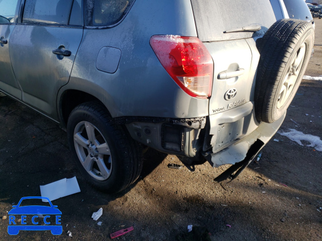 2008 TOYOTA RAV 4 JTMBK33V585045574 image 8