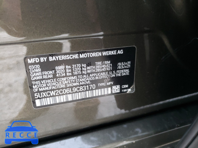 2020 BMW X7 XDRIVE4 5UXCW2C06L9C83170 image 9