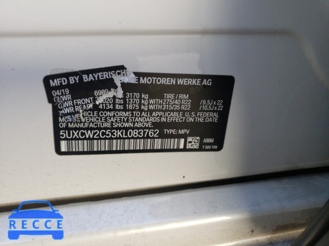 2019 BMW X7 XDRIVE4 5UXCW2C53KL083762 image 9