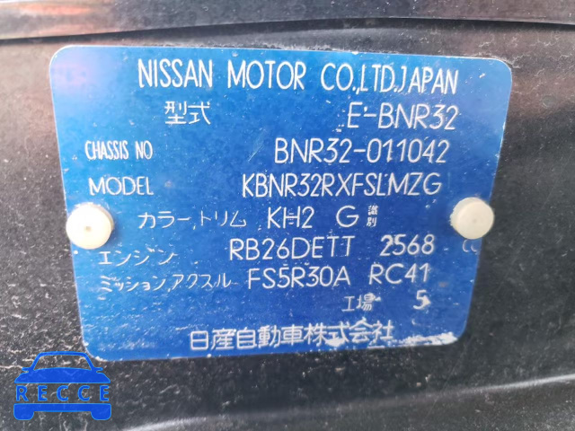 1990 NISSAN SKYLINE BNR32011042 зображення 9