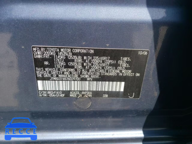 2007 TOYOTA RAV 4 JTMBD31V676029700 image 12
