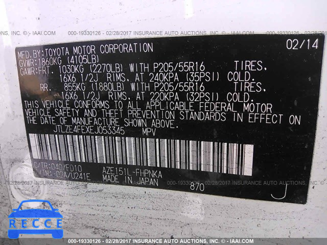 2014 Scion XB JTLZE4FEXEJ053345 image 8