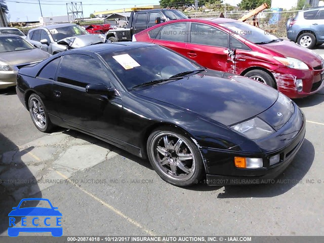 1991 NISSAN 300ZX 2+2 JN1RZ26H6MX502551 зображення 0