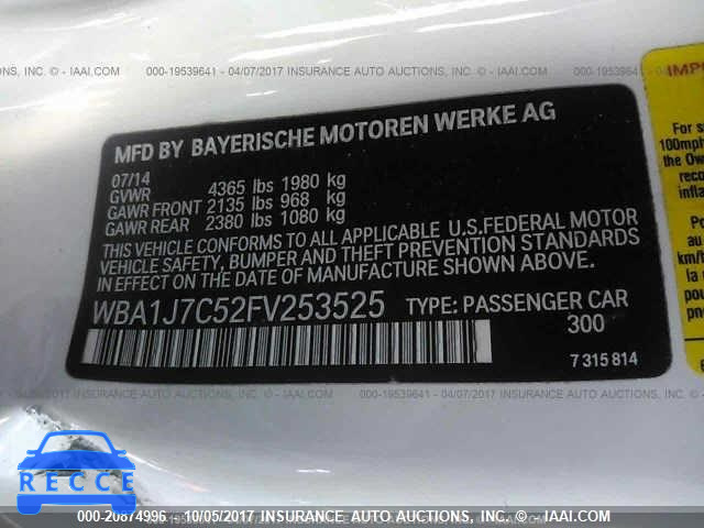 2015 BMW M235I WBA1J7C52FV253525 зображення 9