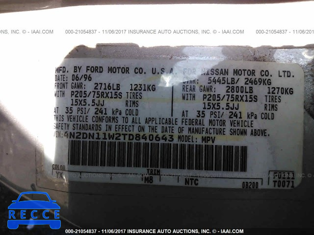 1996 Nissan Quest XE/GXE 4N2DN11W2TD840643 image 8