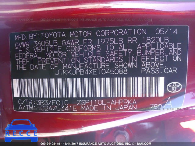 2014 Scion XD JTKKUPB4XE1045088 image 8