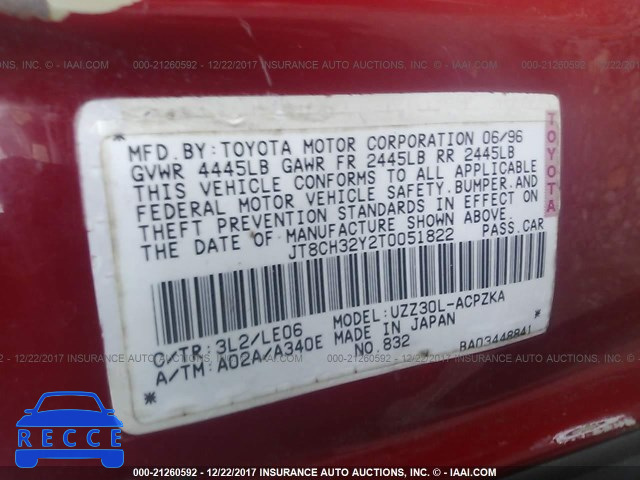 1996 LEXUS SC 400 JT8CH32Y2T0051822 image 8