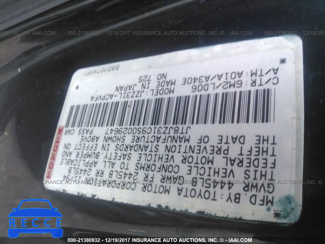 1995 Lexus SC 300 JT8JZ31C9S0029647 image 8