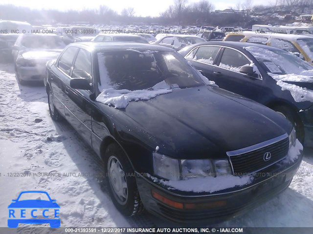 1994 Lexus LS 400 JT8UF11E2R0213270 image 5