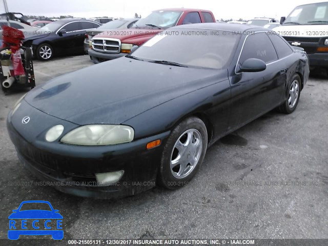 1992 Lexus SC 300 JT8JZ31C8N0009006 image 1