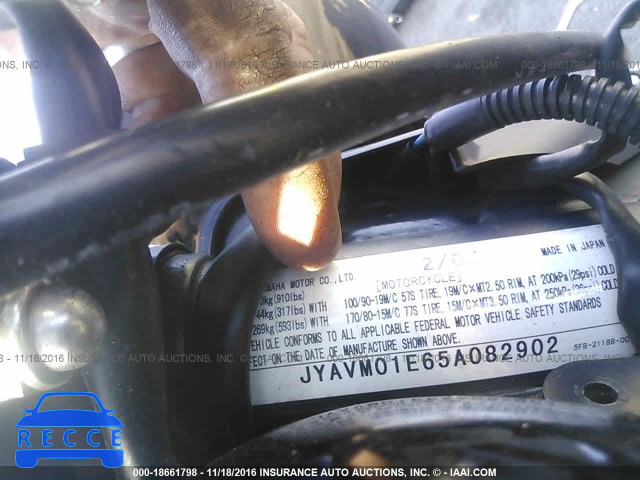 2005 YAMAHA XVS65 A JYAVM01E65A082902 image 9