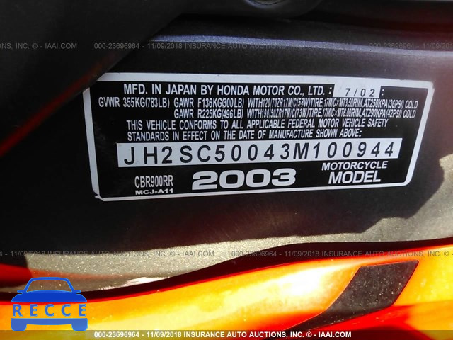 2003 HONDA CBR900 RR JH2SC50043M100944 image 9