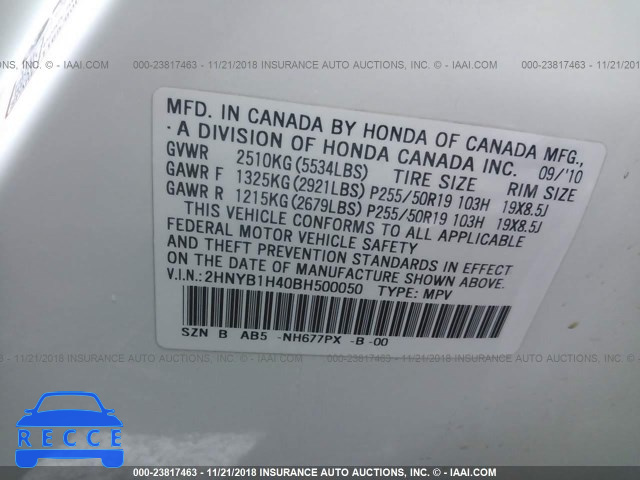 2011 ACURA ZDX TECHNOLOGY 2HNYB1H40BH500050 image 8