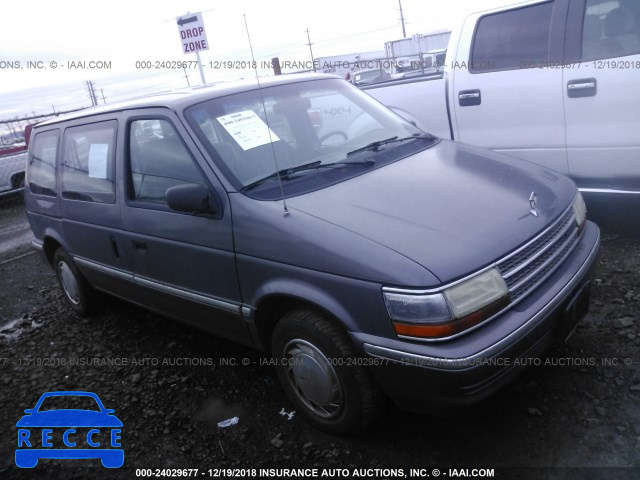 1992 PLYMOUTH VOYAGER 2P4GH25K0NR534153 image 0