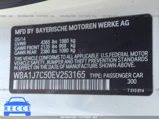2014 BMW 2 SERIES M235I WBA1J7C50EV253165 image 6