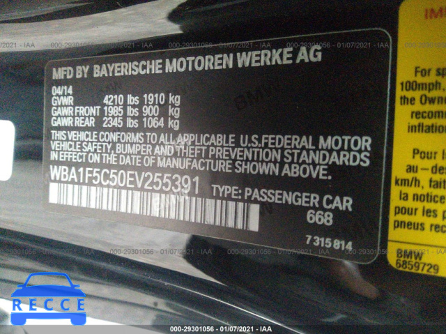 2014 BMW 2 SERIES 228I WBA1F5C50EV255391 зображення 8