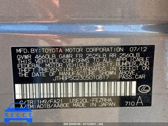 2012 LEXUS IS F  JTHBP5C23C5010817 image 8