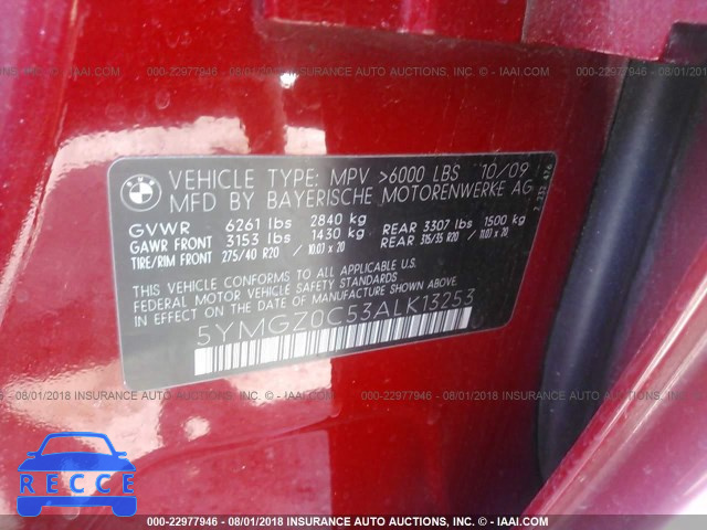 2010 BMW X6 M 5YMGZ0C53ALK13253 image 8