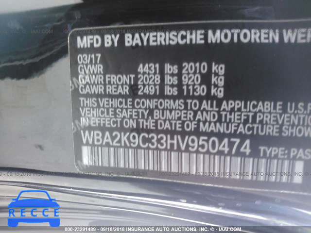 2017 BMW 230I WBA2K9C33HV950474 image 8