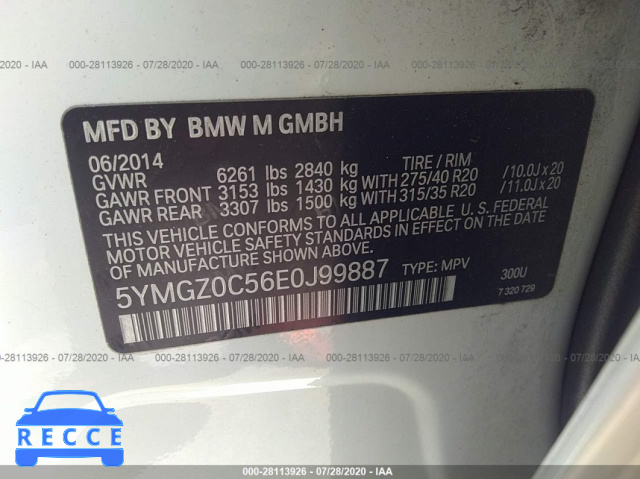 2014 BMW X6 M 5YMGZ0C56E0J99887 image 8