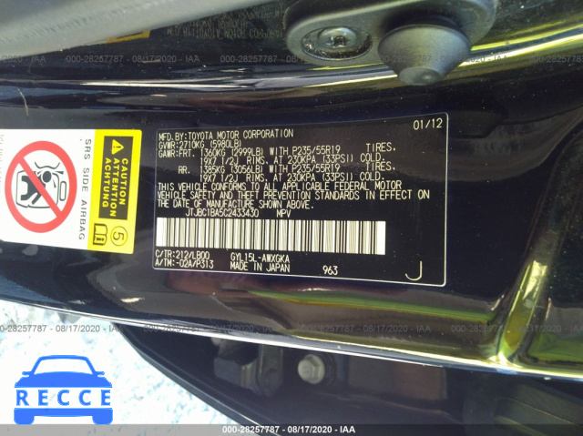 2012 LEXUS RX 450H JTJBC1BA5C2433430 image 8