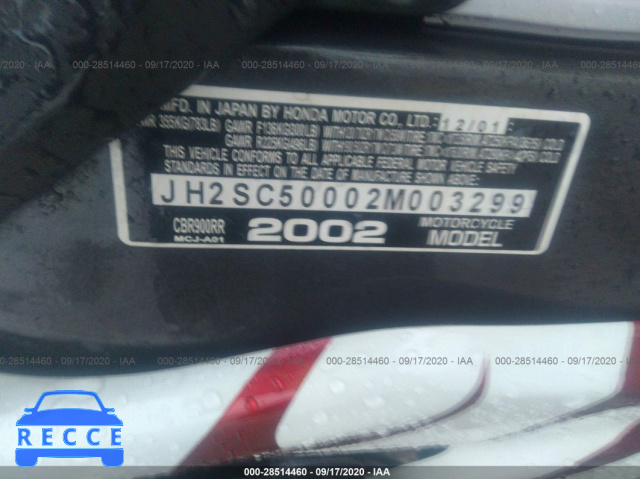 2002 HONDA CBR900 RR JH2SC50002M003299 зображення 9