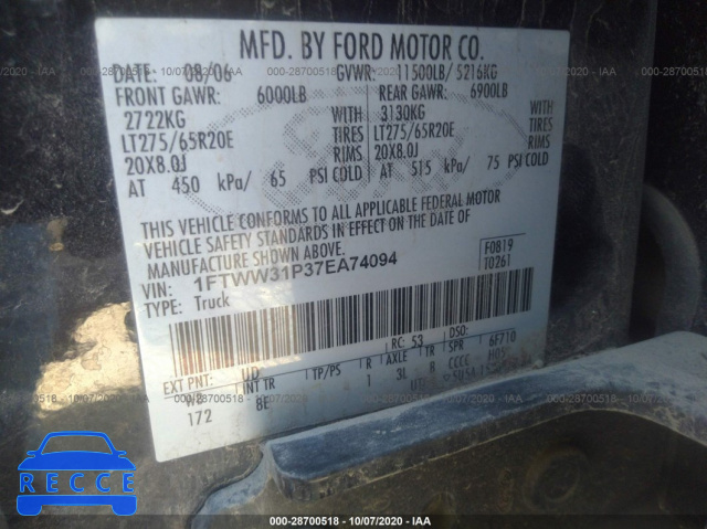 2007 FORD SUPER DUTY F-350 SRW XL/XLT/LARIAT 1FTWW31P37EA74094 image 8