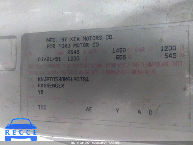 1991 Ford Festiva L KNJPT05H0M6130784 зображення 8