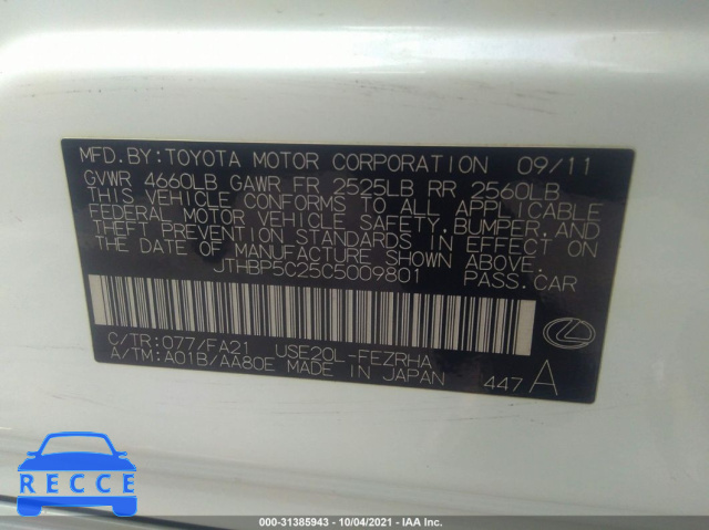 2012 LEXUS IS F  JTHBP5C25C5009801 image 8