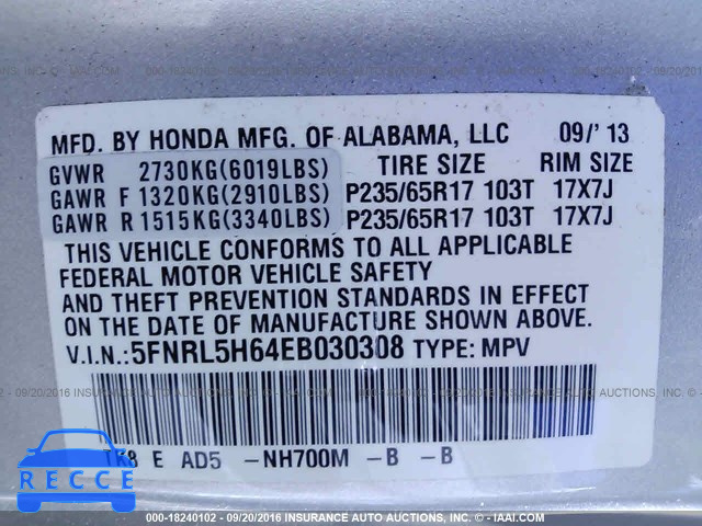 2014 Honda Odyssey EXL 5FNRL5H64EB030308 зображення 8