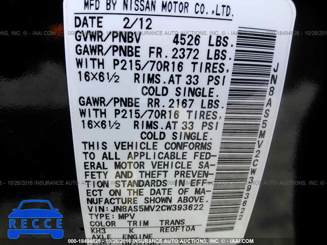 2012 Nissan Rogue JN8AS5MV2CW393622 зображення 8
