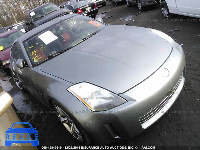 2003 Nissan 350Z JN1AZ34E73T016428 image 0