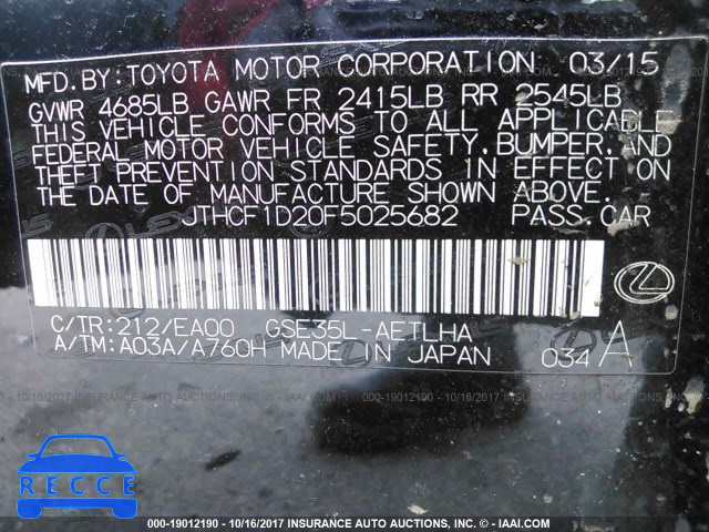 2015 Lexus IS 250 JTHCF1D20F5025682 image 8
