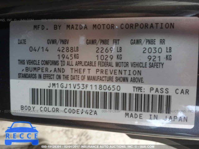 2015 Mazda 6 TOURING JM1GJ1V53F1180650 зображення 8