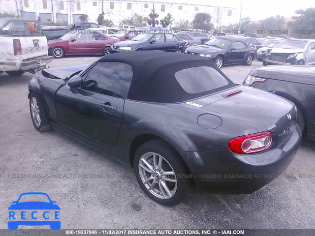 2015 Mazda MX-5 Miata JM1NC2JF4F0238423 image 2