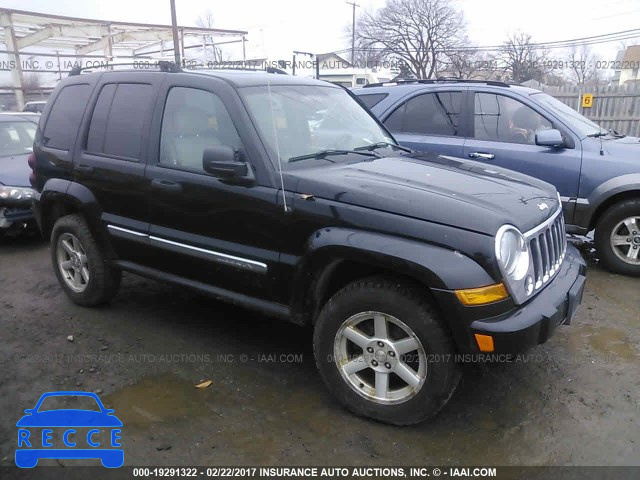 2005 Jeep Liberty 1J8GL58K95W725988 зображення 0